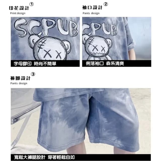 【小衣衫童裝】中大男童潮T褲炸街短袖套裝(1130311)