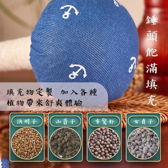 【經絡疏通】手持五子艾草敲打按摩搥-20cm(天然草本 穴位捶打 活血 搥背 健康 敲背棒 長輩 禮物)