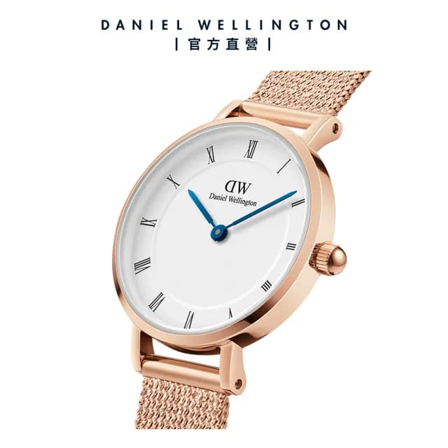 【Daniel Wellington】DW PETITE Roman numerals 28mm 小藍針系列麥穗式金屬錶(兩色任選)