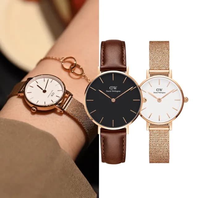【Daniel Wellington】DW 手錶 Petite系列 24/32mm 金屬/皮革錶 多款任選(DW00100177)