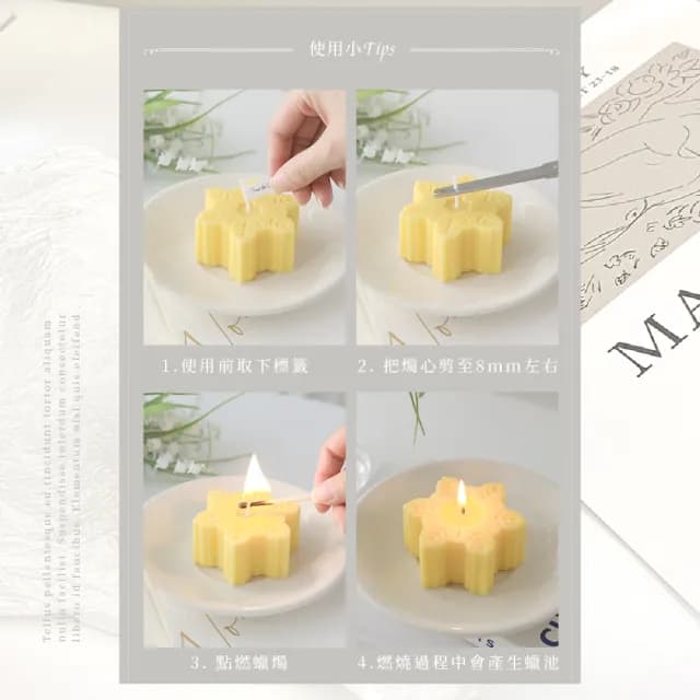 【享受片刻】ins手工洋甘菊雪花香氛蠟燭(香薰蠟燭 擴香膏 造型蠟燭 布置 禮物 浪漫 燭光晚餐 氣氛)