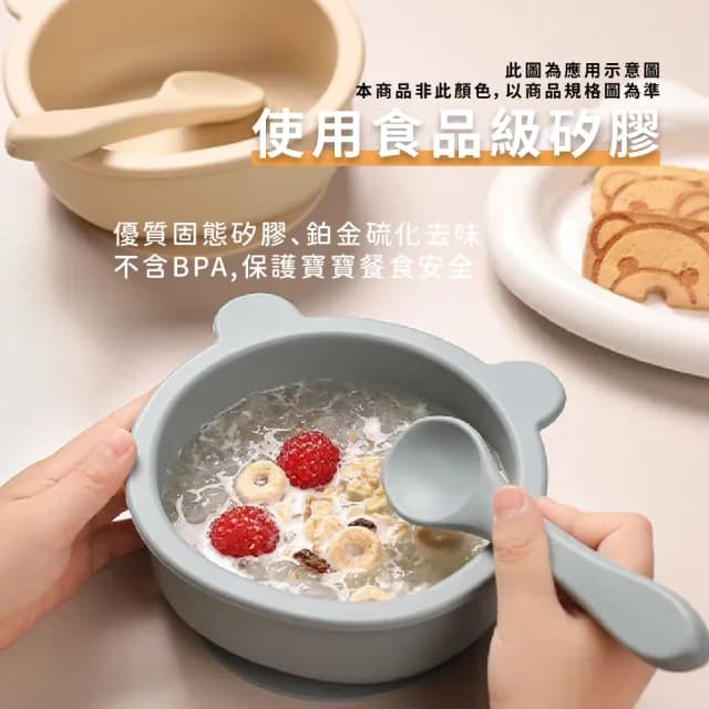 【不倒餐】食品級矽膠兒童吸盤碗(防打翻 防漏 幼兒 餐盤 學習碗 防滑碗 學習碗 寶寶碗 副食品 環保餐具)
