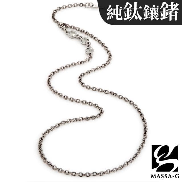 【MASSA-G 】the Ti 金屬鍺錠純鈦項鍊