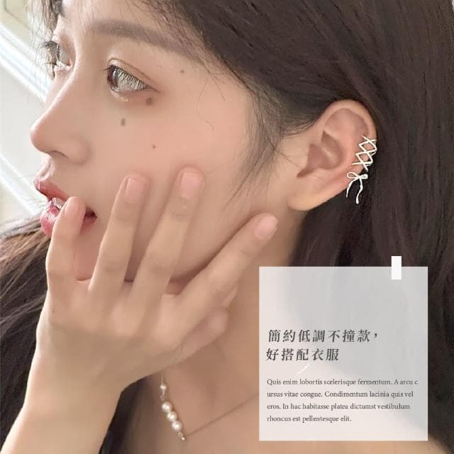 【氣質女孩】設計感芭蕾風蝴蝶結耳骨夾-一對(芭雷舞 緞帶風 配件 裝扮 耳夾式 無耳洞 簡約 耳飾 耳掛)