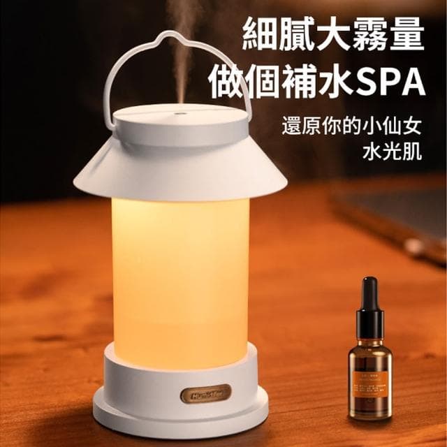 【ANTIAN】復古露營燈霧化水氧機 補水噴霧加濕器 空氣清淨機 氛圍燈 戶外燈 400ML(母親節禮物)