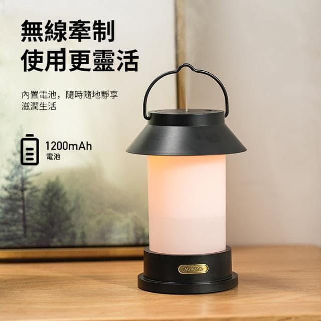 【ANTIAN】復古露營燈霧化水氧機 補水噴霧加濕器 空氣清淨機 氛圍燈 戶外燈 400ML(母親節禮物)