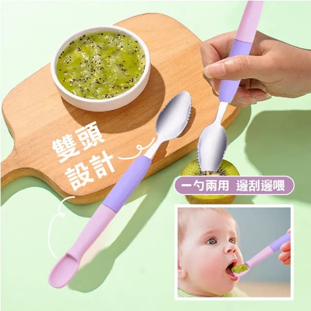 【寶寶湯匙】嬰兒不銹鋼撞色水果刮泥勺(附收納盒 輔食工具 副食品 環保餐具 挖泥勺 寶寶湯匙)