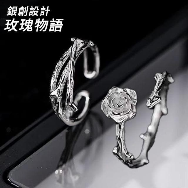 【銀創設計】玫瑰物語情侶戒指一對贈精美盒裝(聖誕節/情人節/生日禮物)