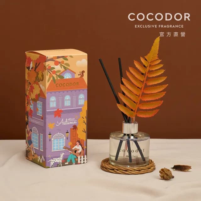 【COCODOR】秋冬系列 擴香瓶120ml(多款任選/官方直營)