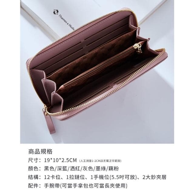 【Her】女長夾 12卡位女用皮包 聖誕交換禮物 荔枝紋仿真皮長夾(軟皮手拿包 女生長夾 掛繩手機包 拉鍊錢包)