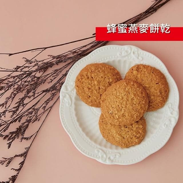 【愛不囉嗦】甜蜜馨意蜂蜜禮盒553g/盒(公益/餅乾/蛋糕/禮盒/送禮/愛心)