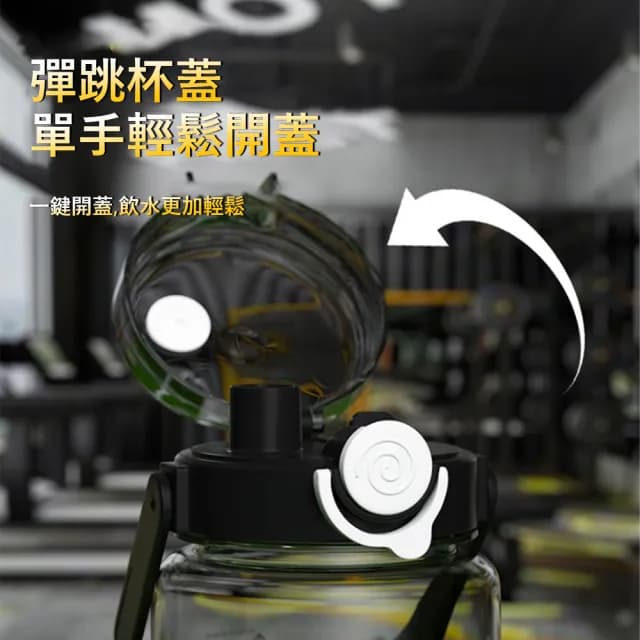 【Kyhome】大容量雙飲運動水壺 吸管/直飲彈蓋水杯 隨身水瓶 交換禮物(2000ml)
