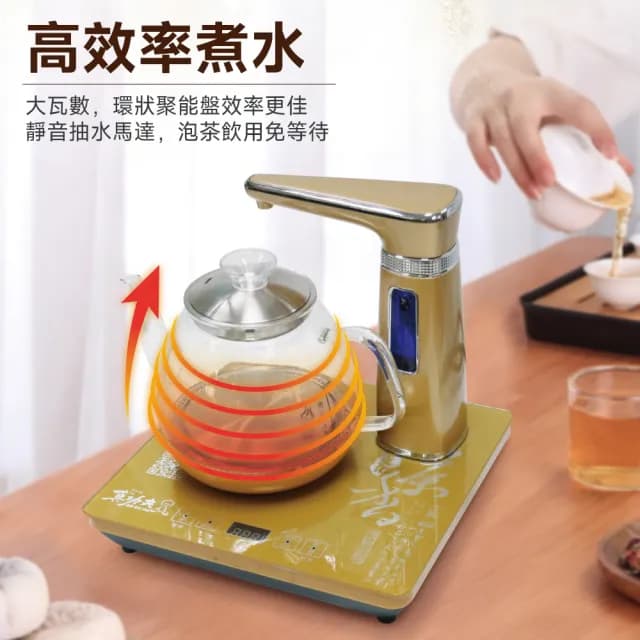 【Tonup 真功夫】真功夫全自動泡茶機K-68(林義芳/原廠保固/ 茶具組/熱水壺/快煮壺)