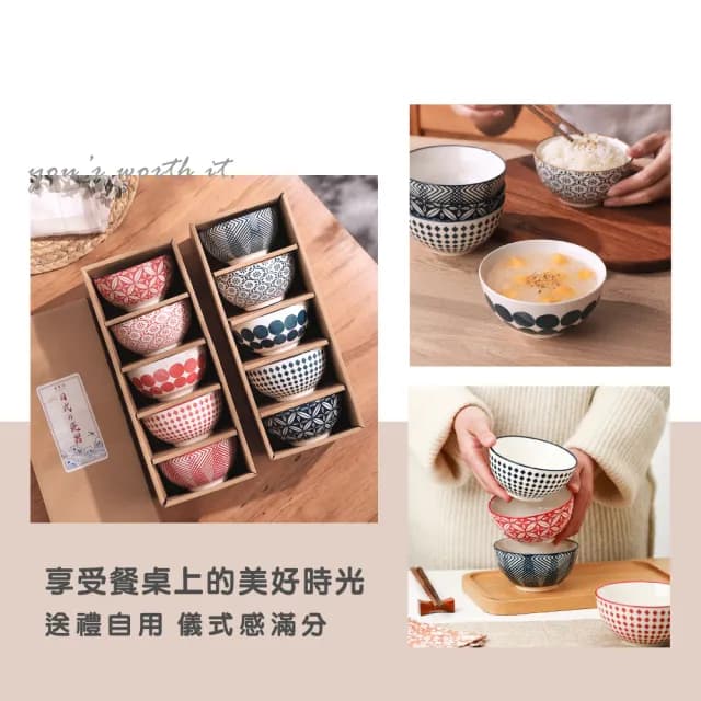 【渥思】日式手繪陶瓷碗禮盒(餐具.瓷器碗盤.飯碗.入厝禮.送禮)