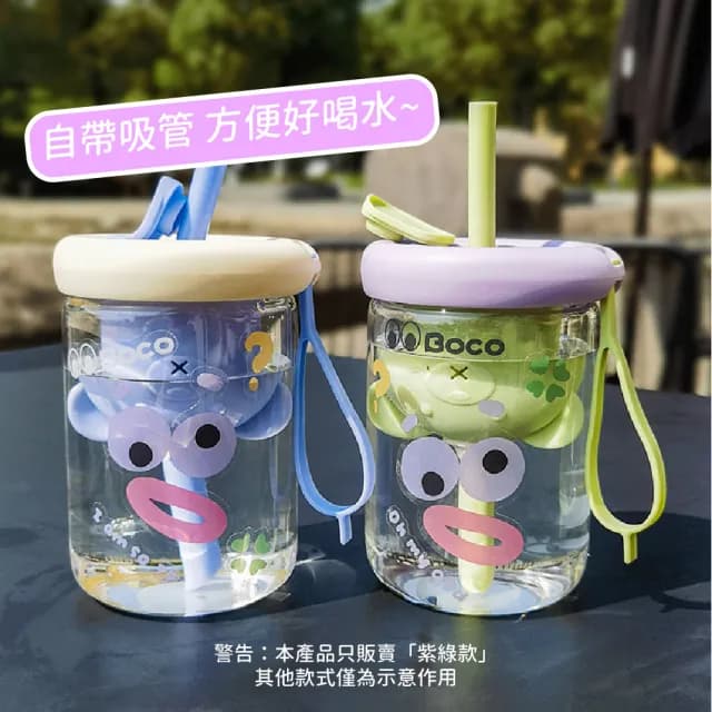 【清雅小舖】撞色可愛吸管玻璃水杯(密封防漏 泡茶杯 吸管水壺 濾茶杯 玻璃水壺 馬克杯 學生 辦公室 禮物)