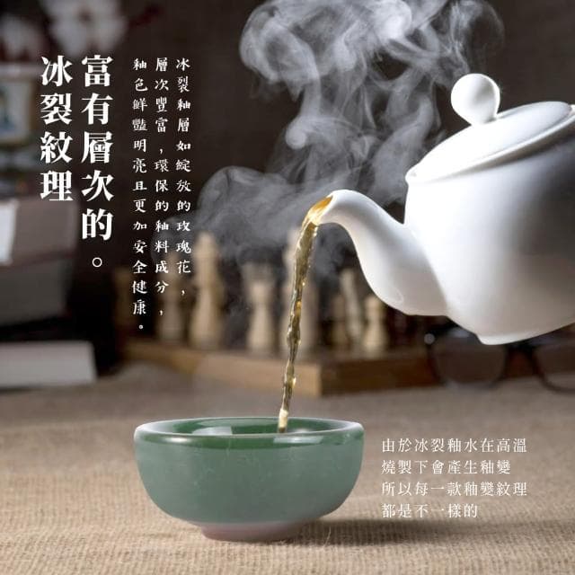 【古之茶道】冰裂紋理質感浮雕鯉魚茶杯4入(陶瓷 水杯 泡茶 沖茶 露營 茶具 擺飾 禮物 品茶 湯吞杯 小杯子)