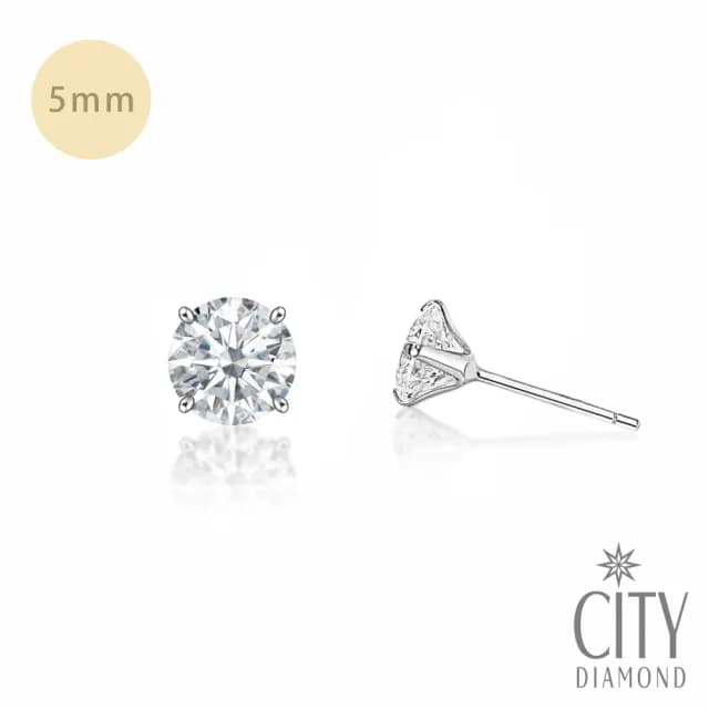 【City Diamond 引雅】『金木樨』18K日本經典四爪5mm晶鑽鉑金耳環(東京Yuki系列)