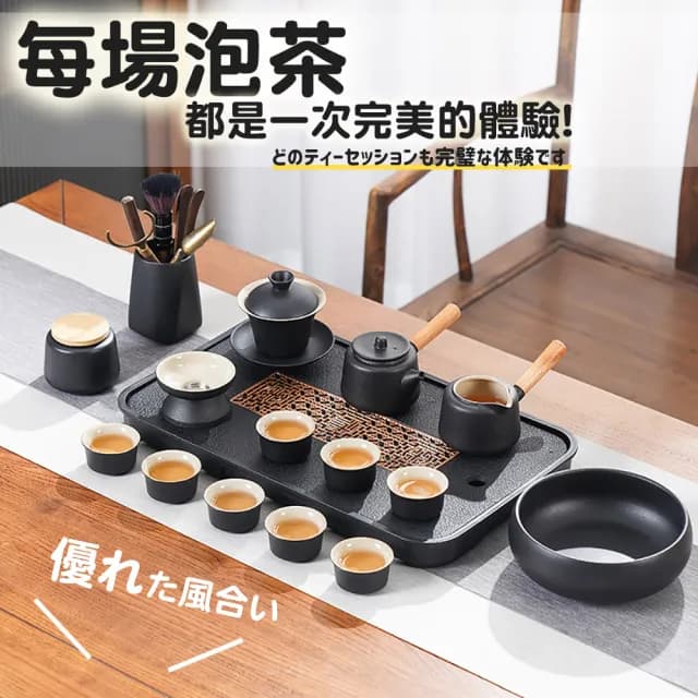 【TEA Dream】日式經典龍平極碳黑曜功夫茶具17件旗艦套組(旅行茶具組 男生禮物 父親節禮物)