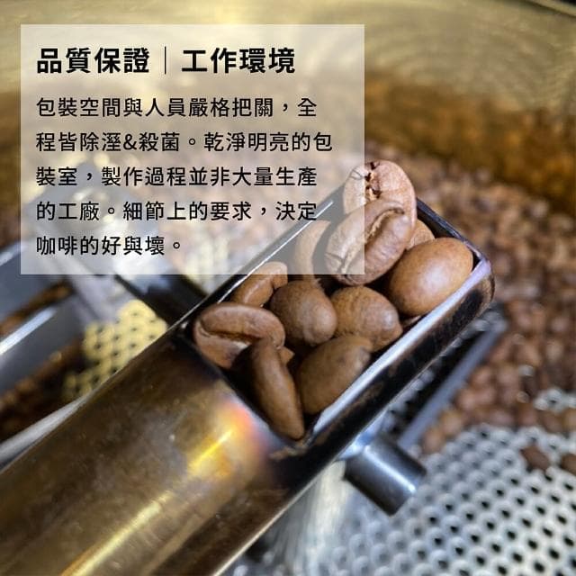 【Funbodhi 方菩提】單品濾掛式咖啡13.5克/包 30包 單品濾掛(聖誕節禮物/水洗/日曬/蜜處理/年節禮物)