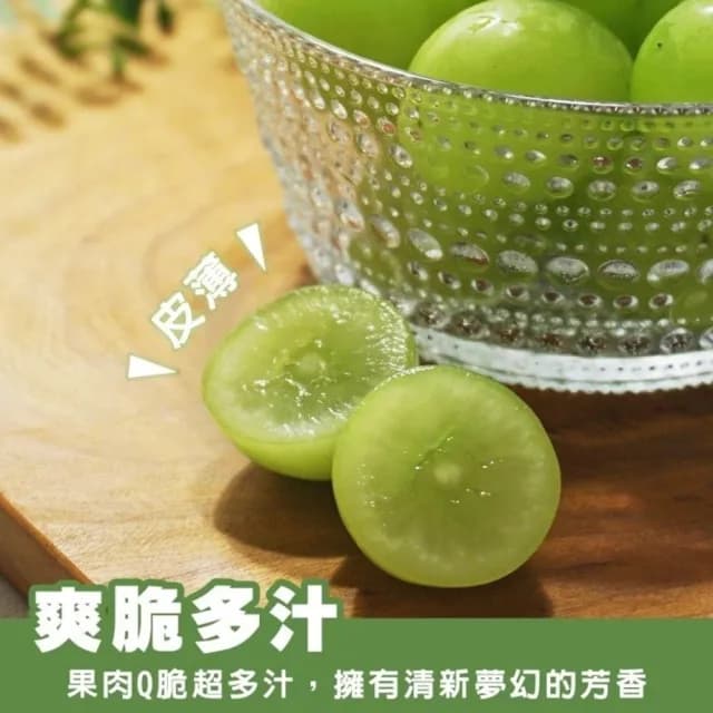 【WANG 蔬果】日本岡山縣晴王麝香葡萄1房禮盒x1盒(600-700g/串)(中秋禮盒)