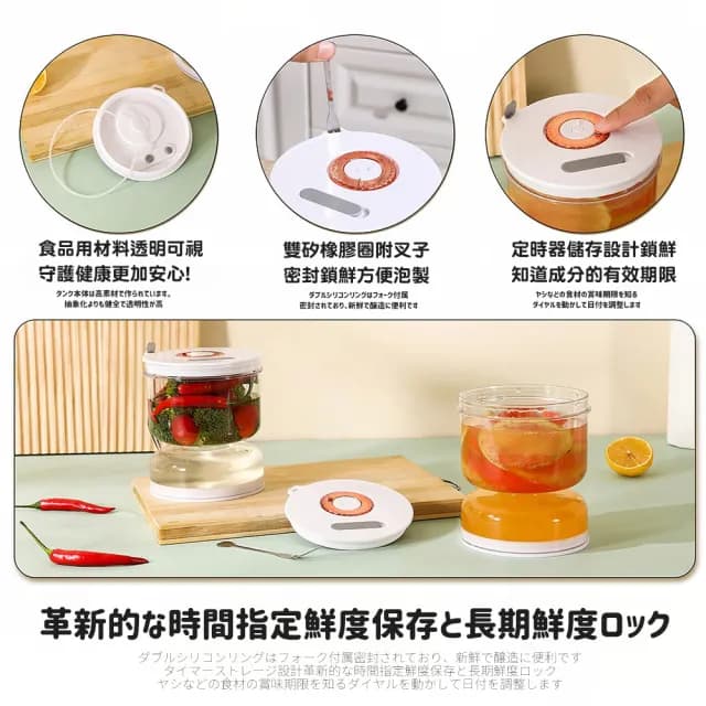 【DR.Story】日式加厚高質感漏斗式計時泡菜醃料瓶800ml(泡菜罐 泡菜桶 母親節禮物)