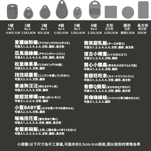 【DIVA】日式櫻木高質感皮革Q版感應磁釦保護套(鑰匙釦 感應扣套 母親節禮物 女生禮物)