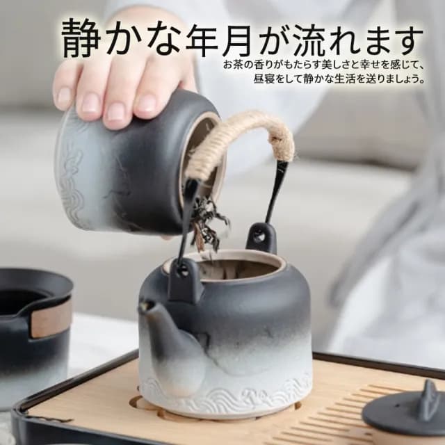 【TEA Dream】日式質感伊吹雪山黑白漸變旅行茶具組(露營茶具組 母親節禮物 男生禮物)