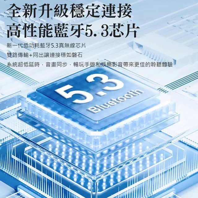 【TOTU】BE-17 TWS真無線HIFI音質降噪藍芽耳機 重低音運動耳機 藍牙5.3無線耳機