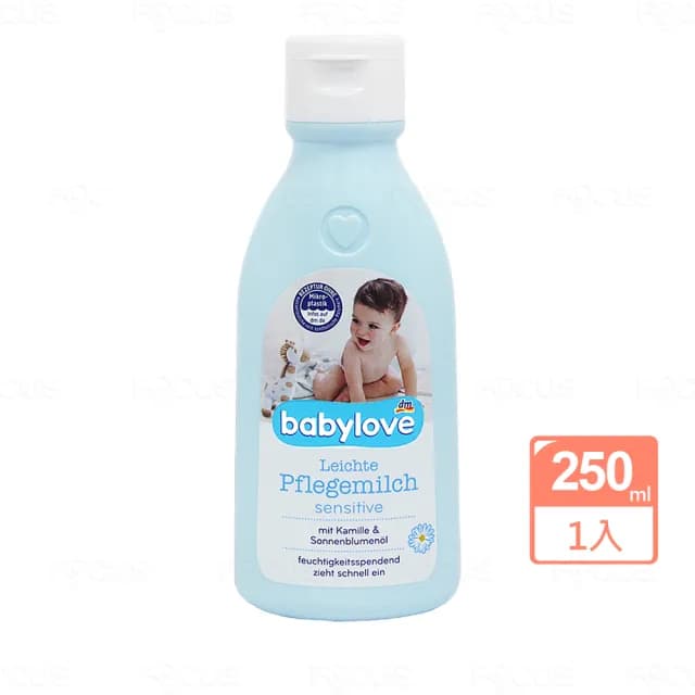 【BALEA貝利亞】德國原裝敏弱寶寶潤膚乳 250ml*1瓶(寶寶/嬰兒/新生兒/幼兒/兒童 身體乳液)