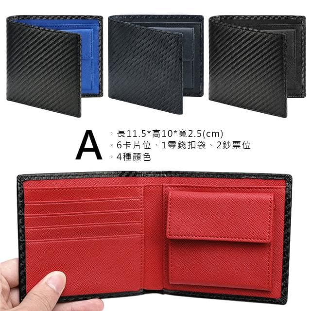 【MoonDy】母親節禮物 男生錢包 真皮錢包 牛皮 男用短夾 男用皮夾 極簡質感 短皮夾 零錢袋 男 錢包 男生短