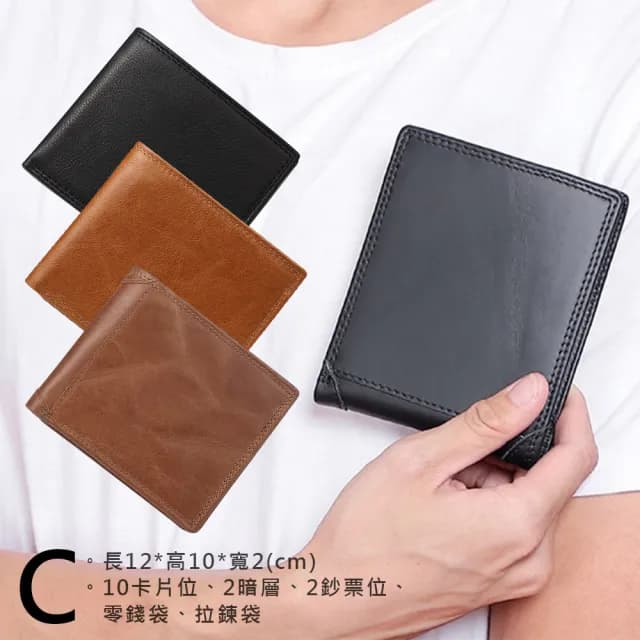 【MoonDy】父親節禮物 男生錢包 真皮包包 錢包 牛皮 男用短夾 男用皮夾 極簡質感 短皮夾 零錢袋 男 錢包 男