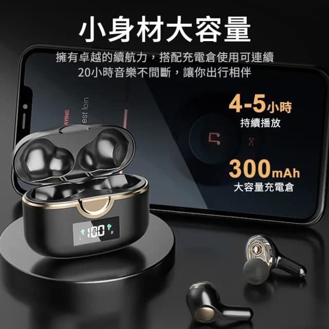 【聆翔】D200 雙動圈四喇叭無線藍牙耳機(HIFI級音質/雙動圈/4喇叭)