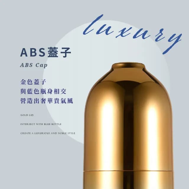 【精裝質感】貴婦風子彈噴霧分裝瓶(化妝水噴瓶 保養品分裝瓶 噴霧瓶 酒精瓶 旅行便攜 外出隨行 出國必備)