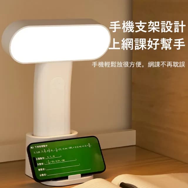 【Kyhome】T28便攜式LED閱讀檯燈 可立可掛 學習護眼桌燈 三擋色溫 床頭小夜燈 交換禮物