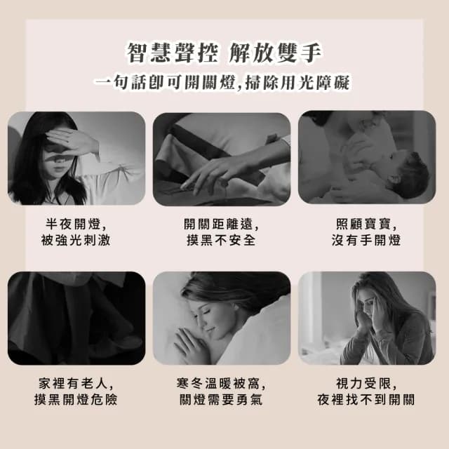 【氛圍大師】USB智能語音燈(LED床頭燈 三檔色溫 隨插即用 聲控燈 柔光 小夜燈 交換禮物 自動感應燈)