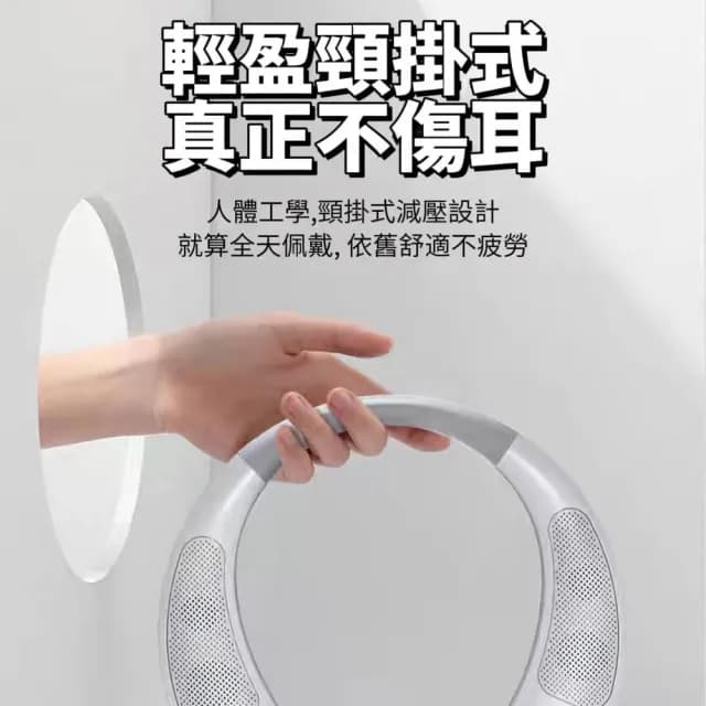 獨立式頸掛藍芽音響喇叭(音響喇叭 獨立立體環繞 頸掛個人)