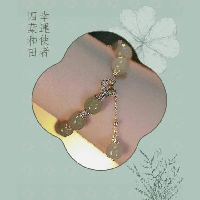 新中式四葉和田幸運手環(手環 手鍊 情侶 生日禮物)