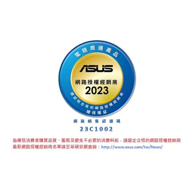 【ASUS 華碩】ROG Cetra True Wireless SpeedNova 真無線藍芽耳機