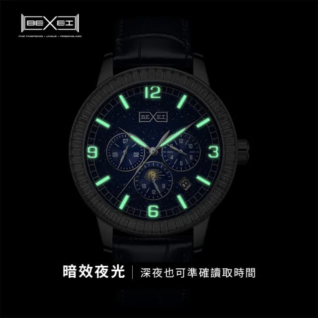 【BEXEI】9191 超霸星河系列 日月星辰 鏤空 全自動機械錶 手錶 腕錶