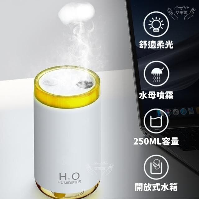 【Amywo艾美窩】水母精靈加濕器 薰香機IT-00250(水母精靈 家用空氣加濕器 空氣淨化器 水氧機 芳香 加濕器)