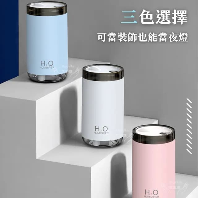 【Amywo艾美窩】水母精靈加濕器 薰香機IT-00250(水母精靈 家用空氣加濕器 空氣淨化器 水氧機 芳香 加濕器)