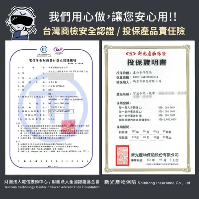 【APOLLO】GX11戶外運動智慧手錶(2024新款、超高續航)