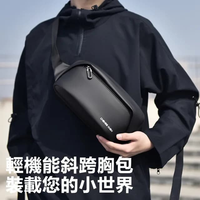 【Nil】情人節禮物 男士時尚休閒胸包 戶外運動防水包 插扣腰包 多夾層收納單肩包 斜跨包 側背包 斜背包 斜