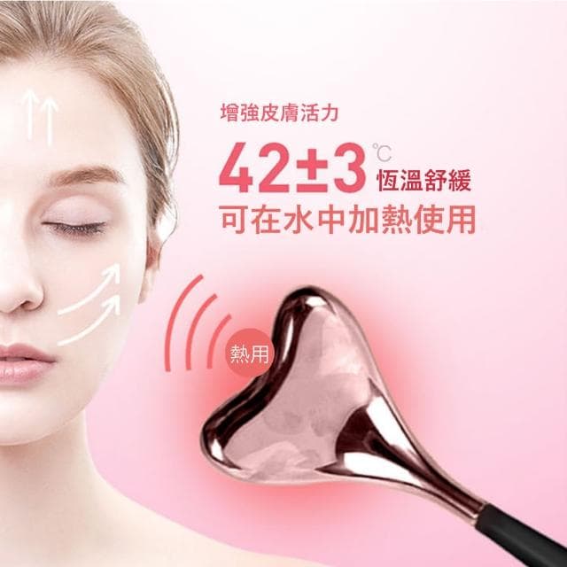 【冰熱緊緻】美人魚臉部拉提美容儀(眼下 眼部按摩棒 導入棒 熱敷 冰敷儀 刮痧器 面膜導入儀 保養品)