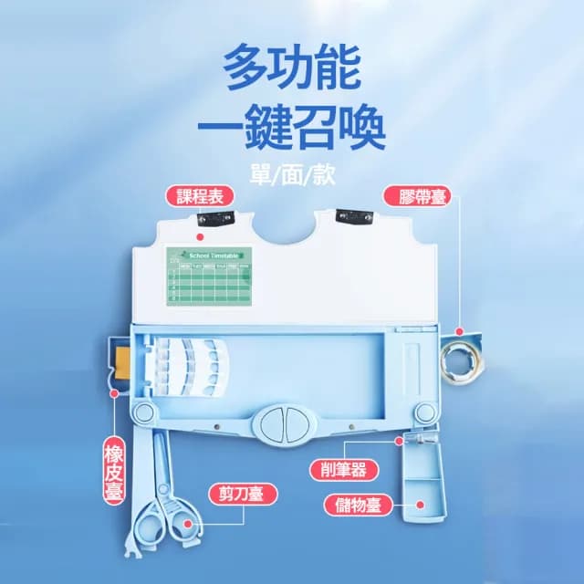 【Kyhome】多功能鉛筆盒 雙層大容量筆盒 學生文具收納盒 文具盒 交換禮物