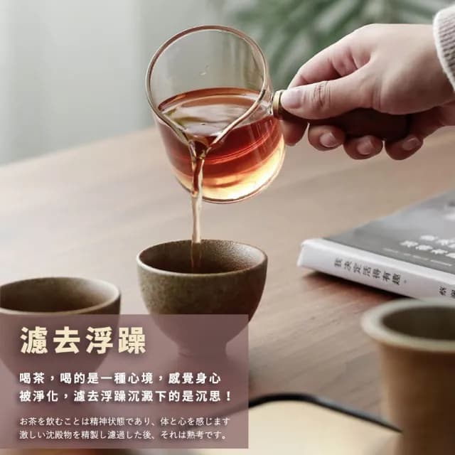 【TEA Dream】神坂海流日式質感戶外旅行茶具套組(露營茶具組 旅行茶具組 父親節禮物)