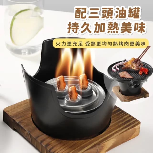 【獨食】日式個人烤肉盤燒烤爐(野餐 露營 酒精爐 烤肉爐 燒烤盤 不沾鍋 鐵板燒 煎烤盤 火爐 中秋節 燒烤架)