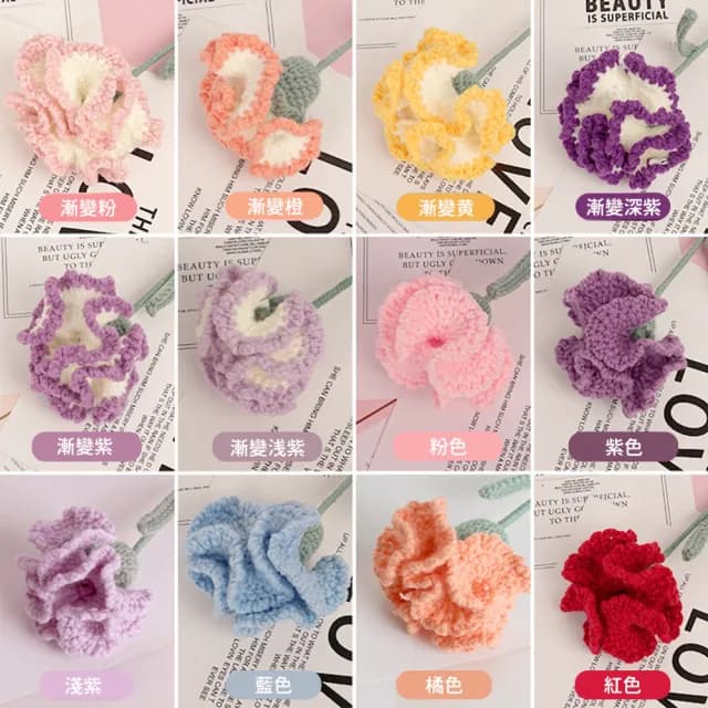 【Kenpai 肯派】編織花 康乃馨 母親節禮物 媽媽生日禮物(母親節 手工編織花成品)