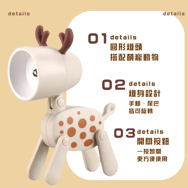 【可愛家居】小鹿造型摺疊小夜燈(小檯燈 床頭燈  氣氛燈 造型燈 宿舍燈 暖光燈 送禮 生日禮物)