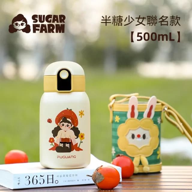 【FUGUANG 富光】半糖系列黃色真空顯溫吸管杯500ml(保溫杯 吸管杯 便攜杯 學生水壺 生日禮物)